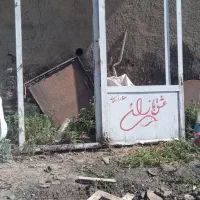 در آهنی