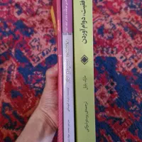 3 جلد کتاب مدیریت و پیشرفت در کسب و کار