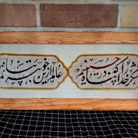 قاب تابلوفرش محرمی/ امام حسین/ عاشورایی