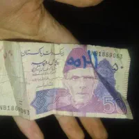 50 روپیه