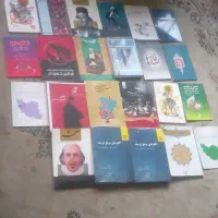 ۲۳ تا کتاب یکجا