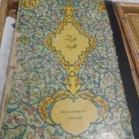 قران قدیمی|کتاب و مجله مذهبی|تربت‌حیدریه, پائین ولایت|دیوار