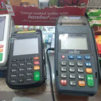 دستگاه کارتخوان