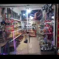 فروش وسایل مغازه فوری