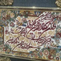 تابلو|تابلو فرش|خرم‌آباد, |دیوار