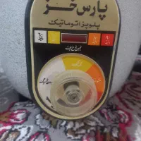 دو عدد پلوپز۶نفره پارس خزر و۱۲ نفره پارس جنرال