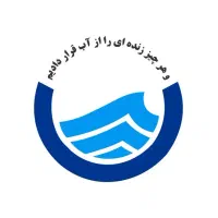 جذب نیرو در بخش پیمان کاری اداره آب و فاضلاب
