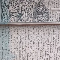 کتاب قدیمی|کتاب و مجله مذهبی|رشت, اسماعیل آباد|دیوار
