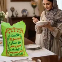 برنج ایرانی پنج ستاره مخصوص دو نوج علیشاه (10kg)