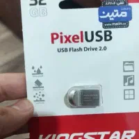 فلش ۳۲ کینگ استار