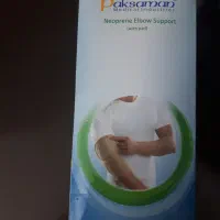 آرنج بند  پاک سمن سایز M