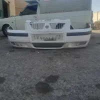 سپر جلو سمند