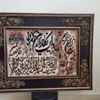 تابلو