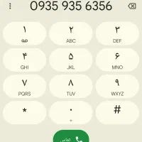 سیم کارت ایرانسل ثابت رند