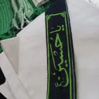 لباس.مهدکودک.مدارس ابتدایی