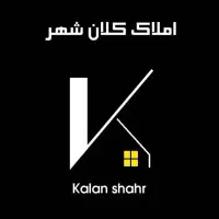 نیازمند-سازنده