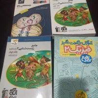 کتاب کمک درسی دهم و یازدهم