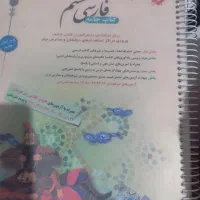 کتاب‌ و جزوه تیزهوشان ششم