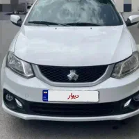 ساینا‌دوگانه