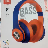 هدست