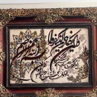 تابلو فرش