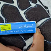 پماد زیر قیمت بازار