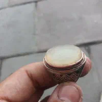 سنگ جادویی