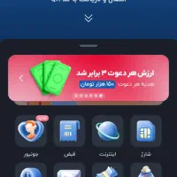 کد دعوت بلو