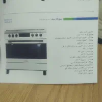 اجاق گاز فر دار  اسنوا