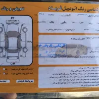 پراید مدل90