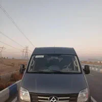 مکسوس۲۰۱۷