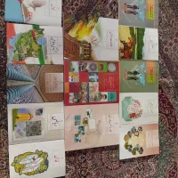 کتاب نو پایه نهم