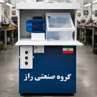 دستگاه موتور پرداخت پولیش طلاسازی صنعتی راز