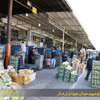 فروش مغازه میدان تره و بار