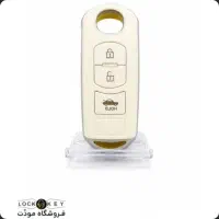 ریموت مزدا گم شده