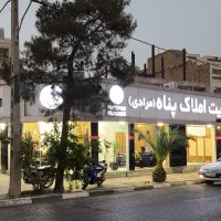 اجاره ملک تجاری در مطهری