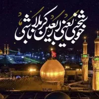 اربعین، مهران، کربلا