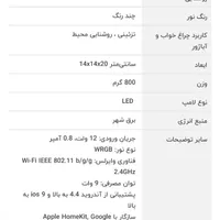 چراغ خواب و مطالعه شیائومی ( هوشمند )|چراغ خواب و آباژور|تهران, ونک|دیوار