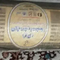 فرش ۶ متری
