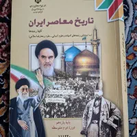 کتابای عمومی انسانی