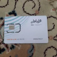 خط ۰۹۱۹رند