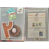 کتاب نهم