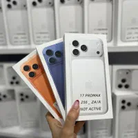 سری 17 آکبند