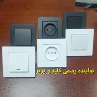 کلید و پریز بکر اسان سفید دلند ضمانتی