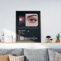 تابلو موزیکال،کادو،قاب عکس