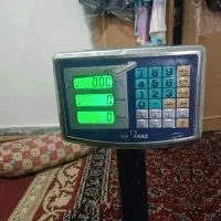 ترازو
