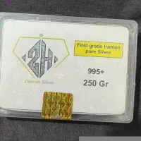 ساچمه نقره پلمپ +995 عیار