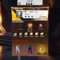 اکانت فری فایر