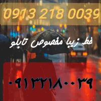 خط کد 2