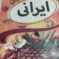 استخدام.نیروی.سالنداروظرف.شور.